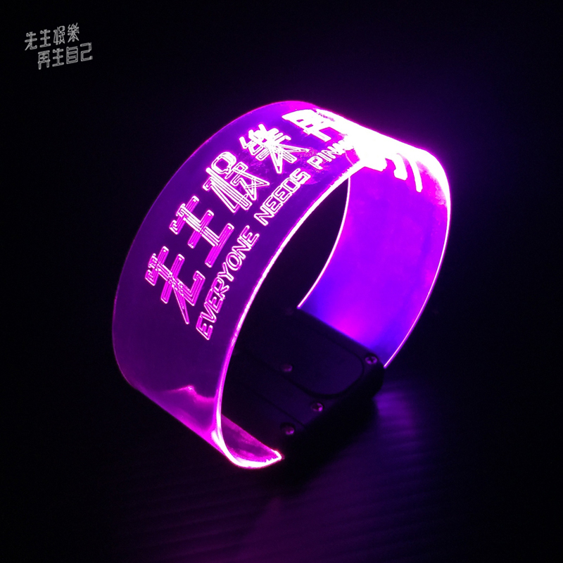 娛樂先生 發光應援手環