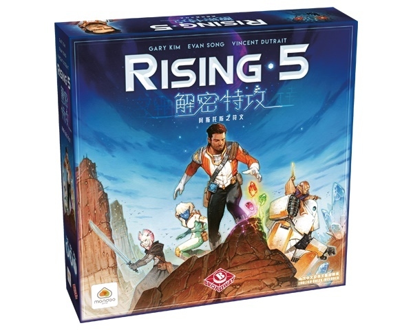 解密特攻 Rising 5 Runes of Asteros 繁體中文版