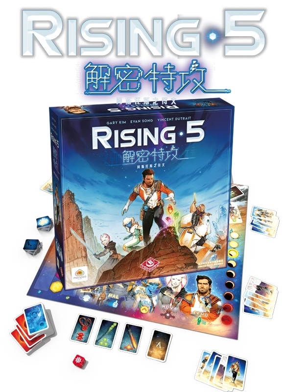 解密特攻 Rising 5 Runes of Asteros 繁體中文版