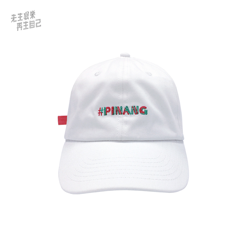 蕭敬騰 娛樂先生 老帽(白色)