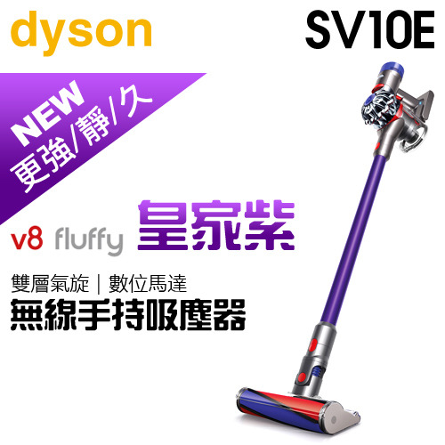 dyson v8 fluffy sv10e