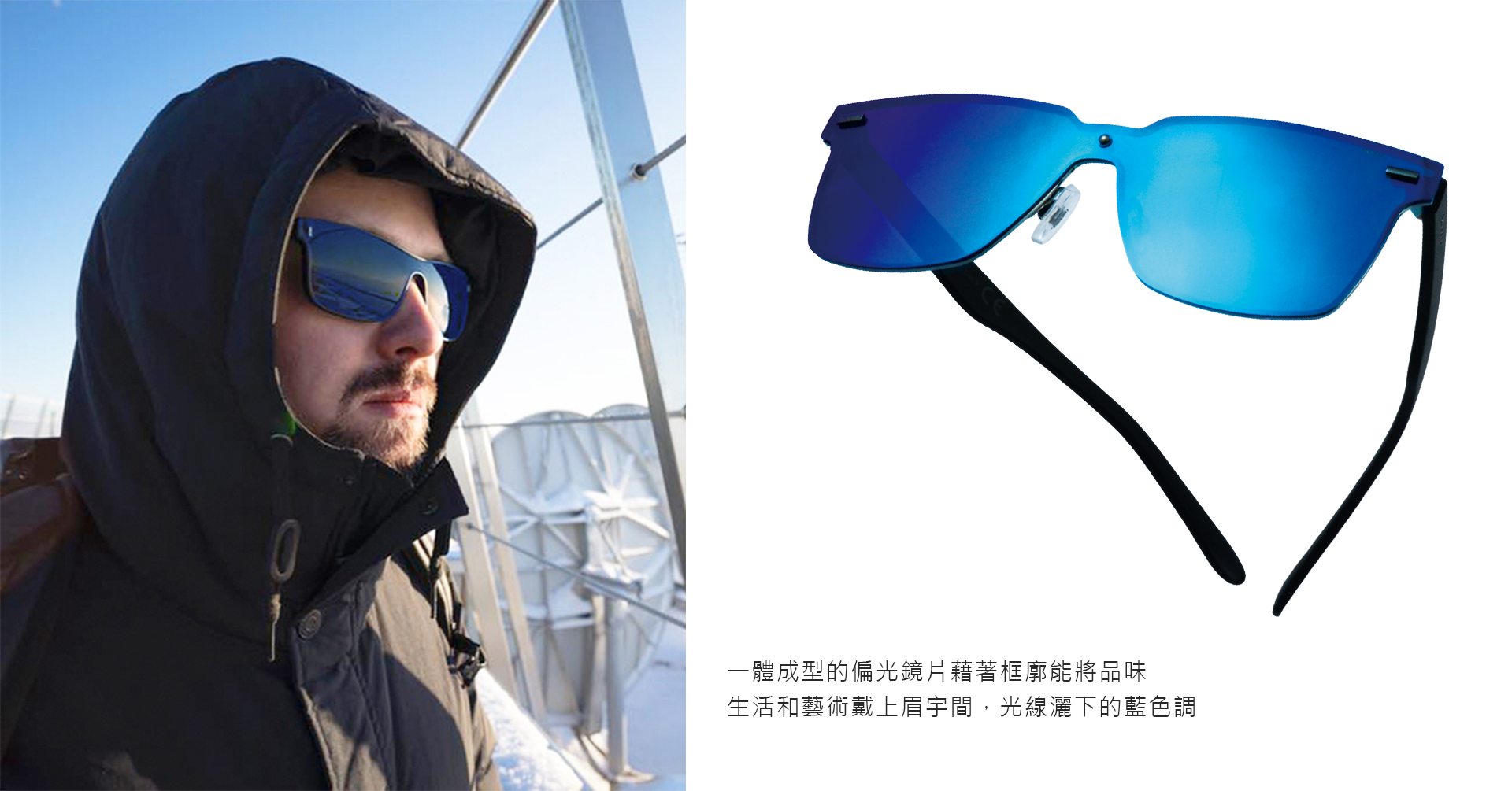 偏光,運動,墨鏡,INVU,偏光眼鏡,偏光鏡片,太陽眼鏡,抗UV,登山,開車,釣魚,海釣,溪釣,帆船,鏡片,近視,遠視,瑞士,眼鏡