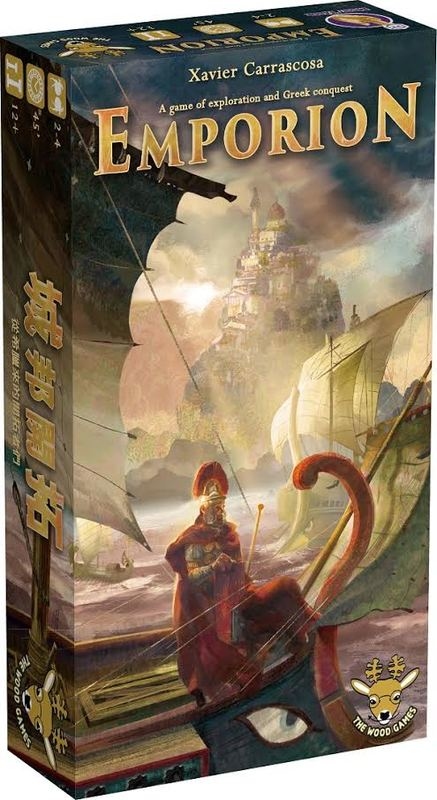 城邦開拓 emporion 繁體中文版 內附金屬幣