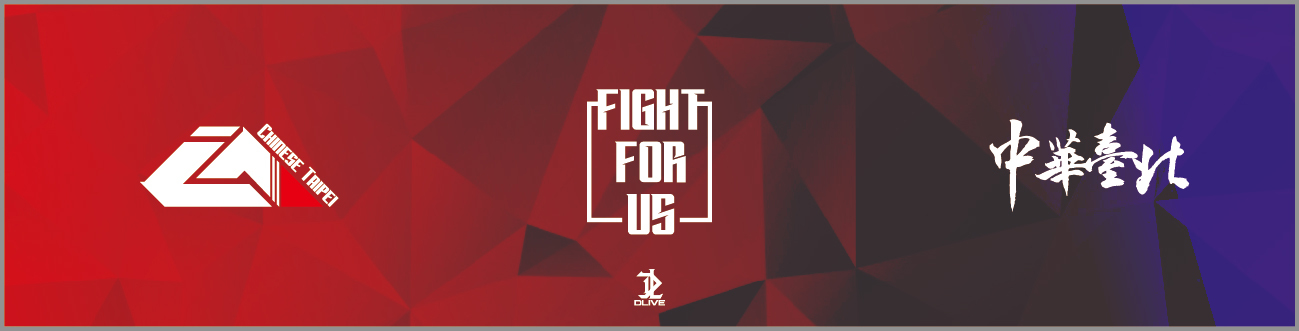 全彩昇華運動毛巾-中華台北