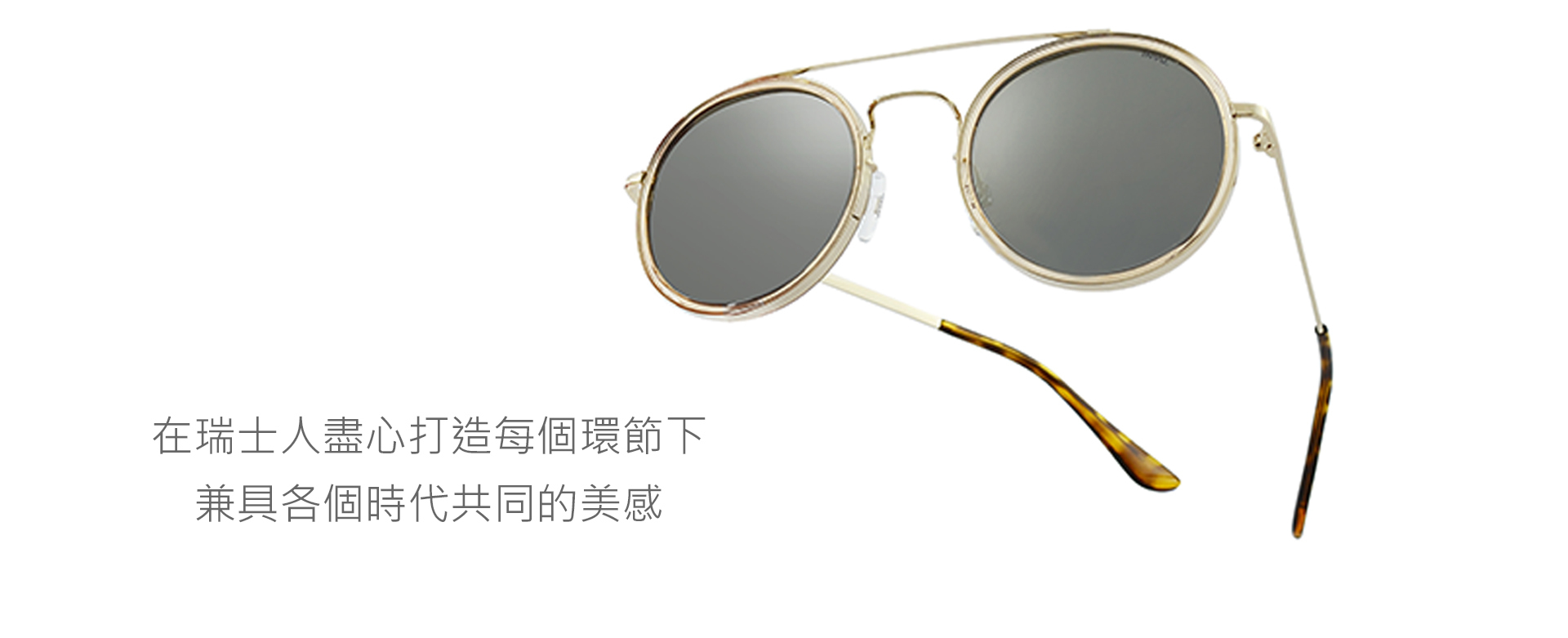 【INVU】瑞士復古雙樑圓框偏光太陽眼鏡聯名款(墨綠) M2802C