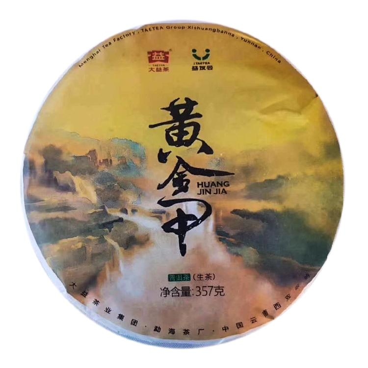 大益普洱茶 357g×6個セット