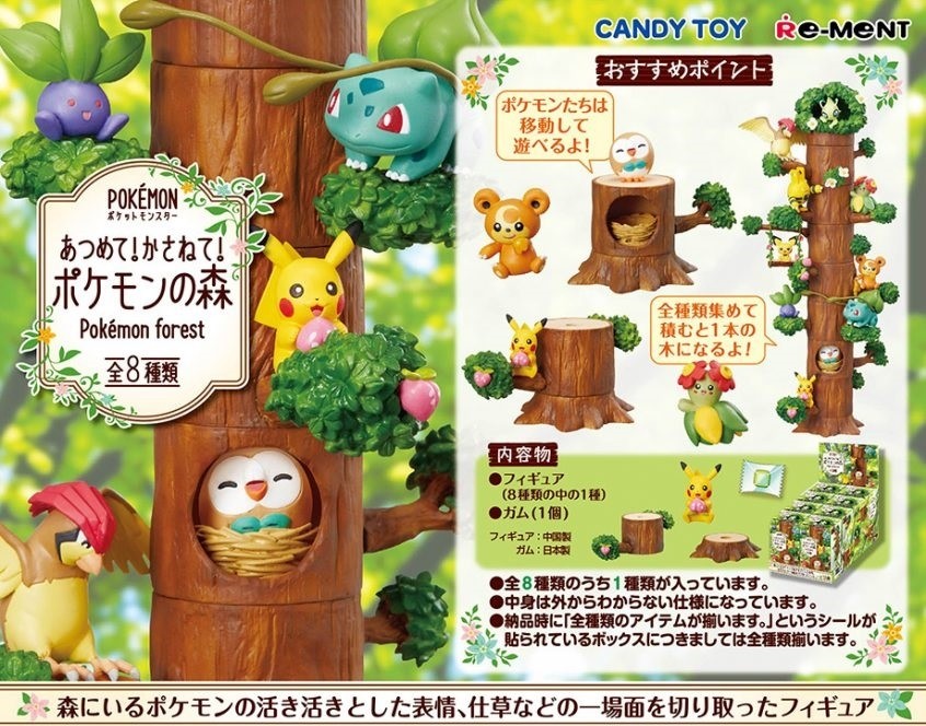 Re Ment Miniature Pokemon Forest Set 5 Himeguma