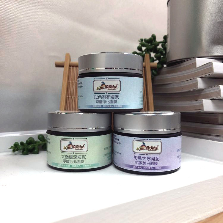 加拿大冰河泥抗敏美白面膜