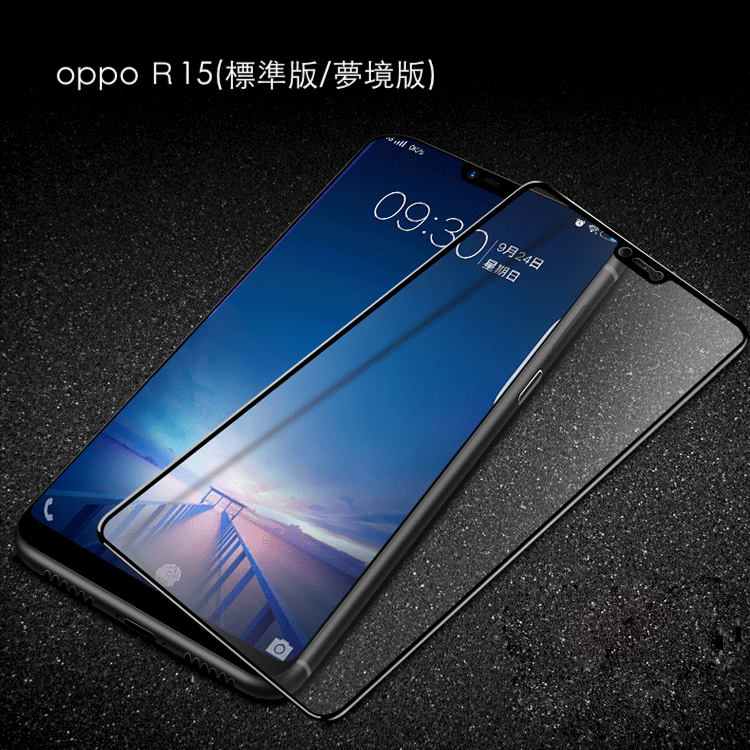 終身保固換新 oppo【3D（強化全玻璃）曲面滿版玻璃貼】R15(標準版/夢境版)『R11S/R11S PLUS /R11 / R11 PLUS / R9S / R9S PLUS / R9 / R9 PLUS黑色/白色