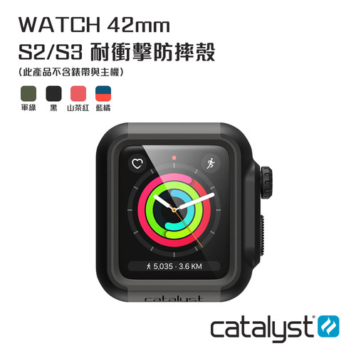 catalyst apple watch series 2