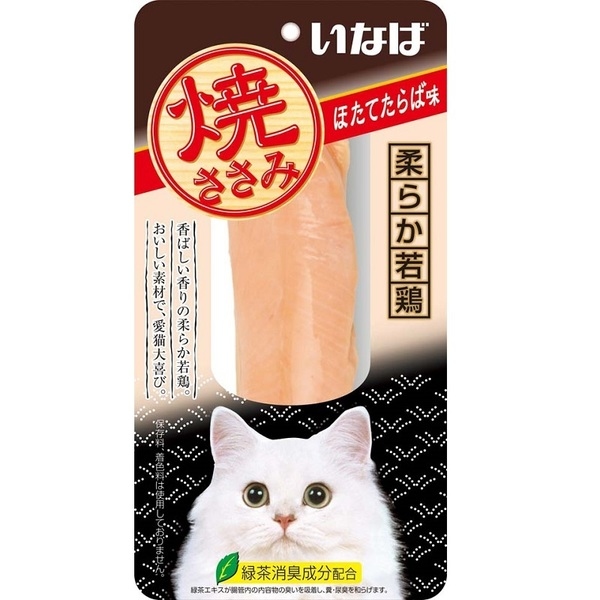 [$8限時優惠]*Inaba 扇貝蟹肉燒雞柳(綠茶消臭)1pcs