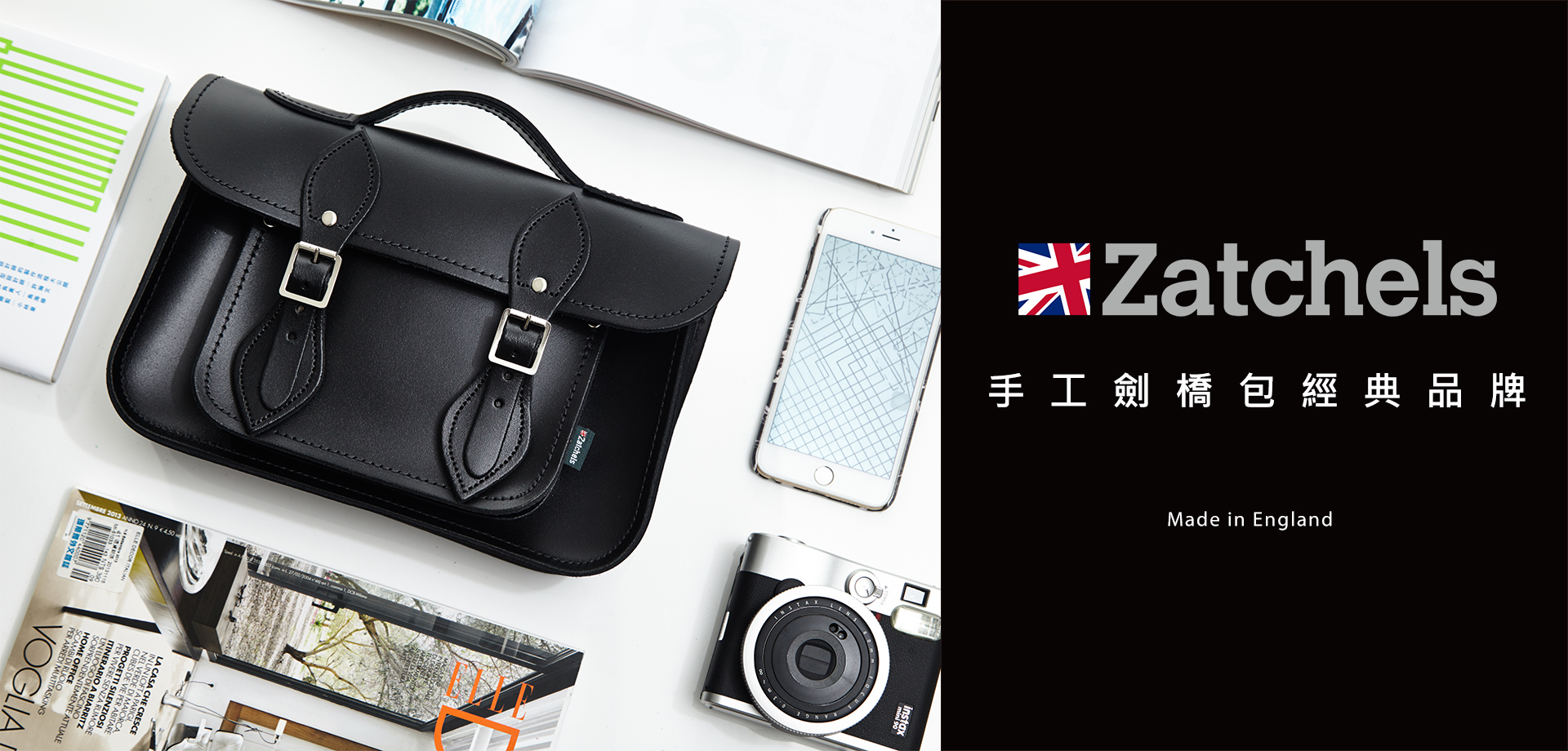 zatchels.方糖包,劍橋包,手工包,英國,