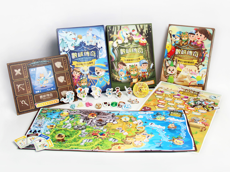 數感傳奇 三部曲 大全套 繁體中文版