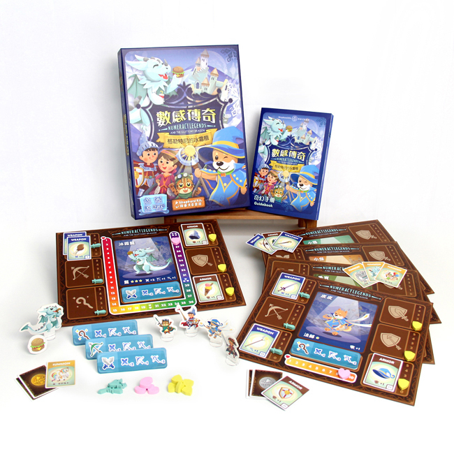 綿羊犬數感傳奇 格勒特尼的冰霜龍  繁體中文版