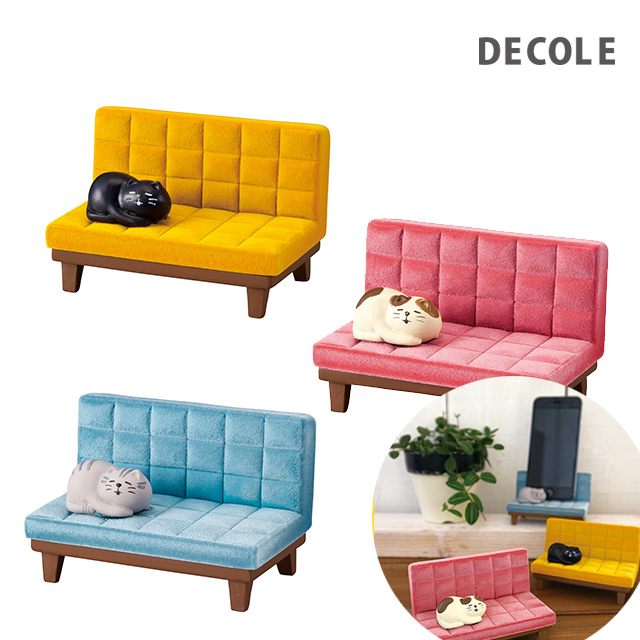 DECOLE 貓沙發手機架