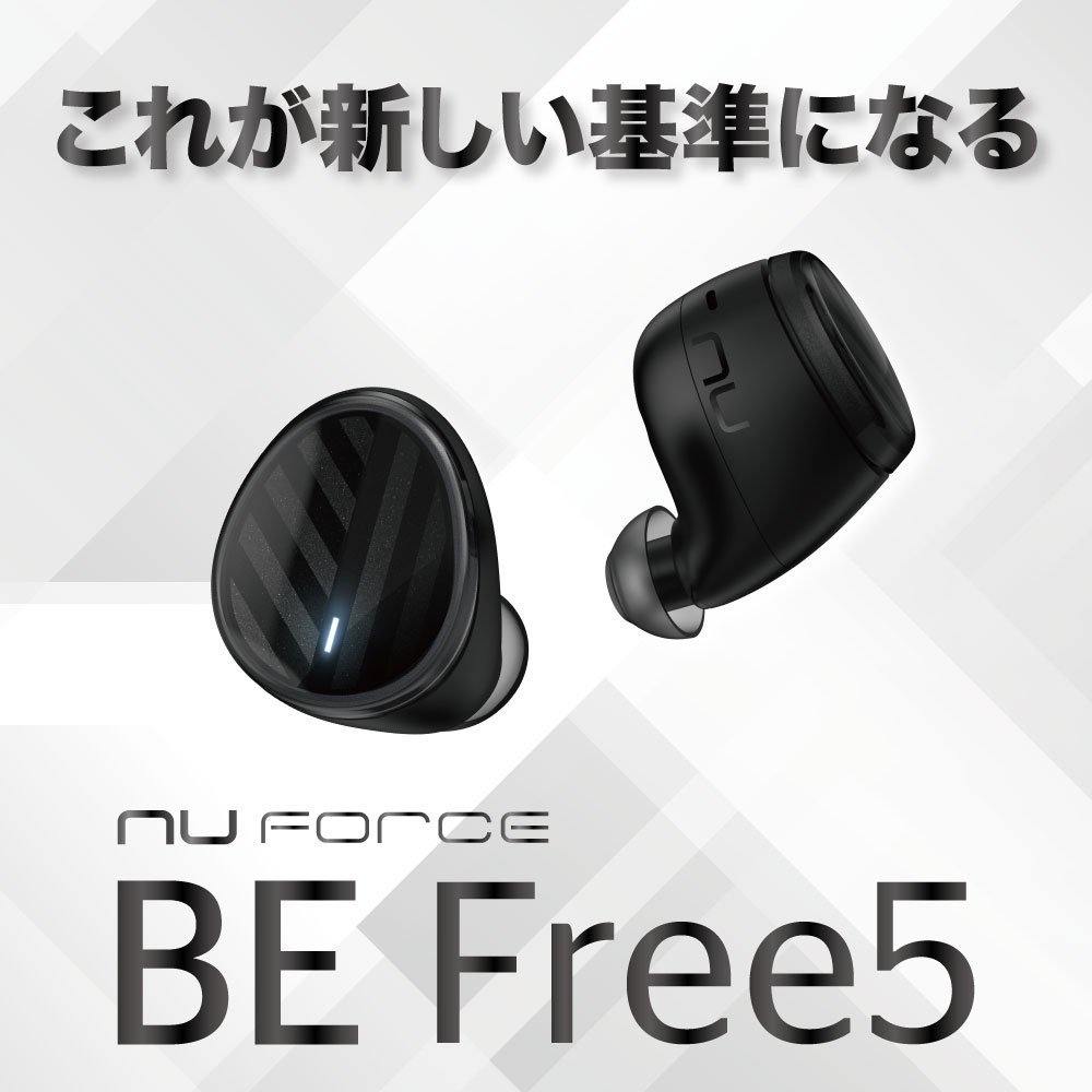 Optoma NuForce BE Free5 真無線藍牙耳機【香港行貨】