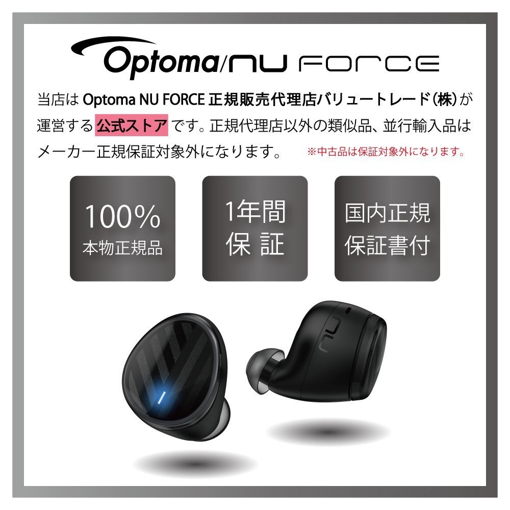 Optoma NuForce BE Free5 真無線藍牙耳機【香港行貨】