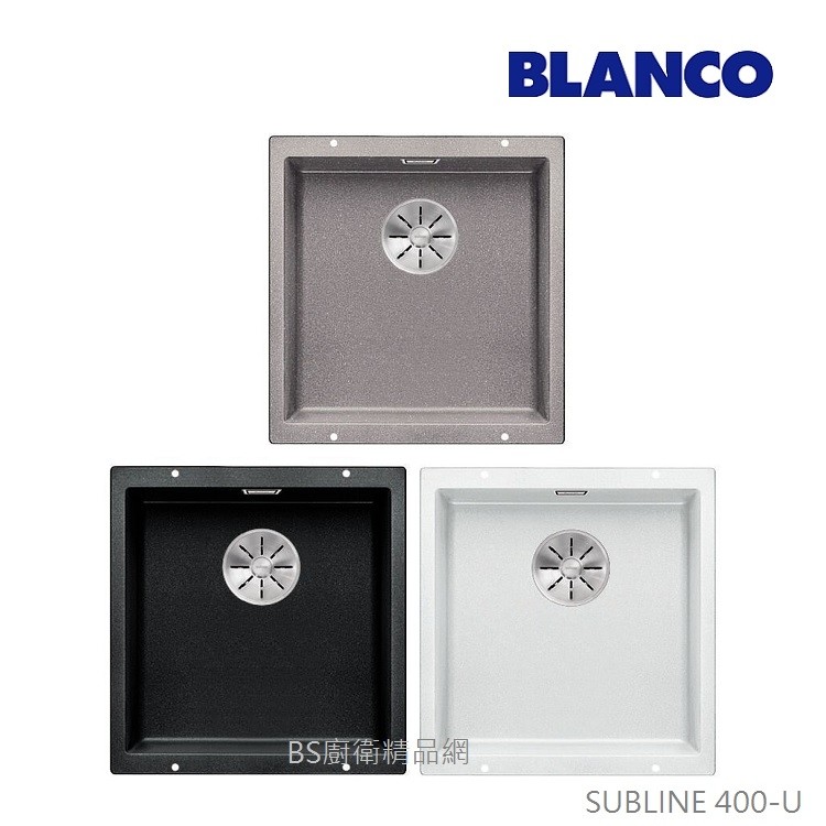 Bs Blanco 花崗石水槽subline 400 U系列花崗岩德國進口