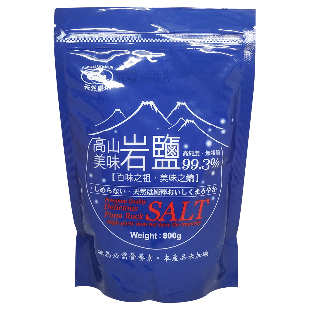 天然磨坊-高山美味岩鹽 800g/包