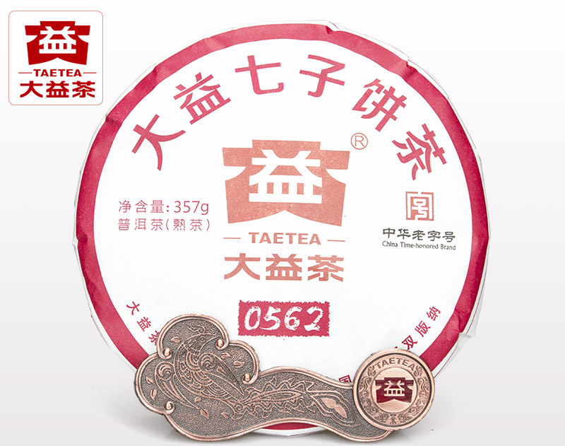 2018年大益普洱熟茶0562 1801批357克茶餅