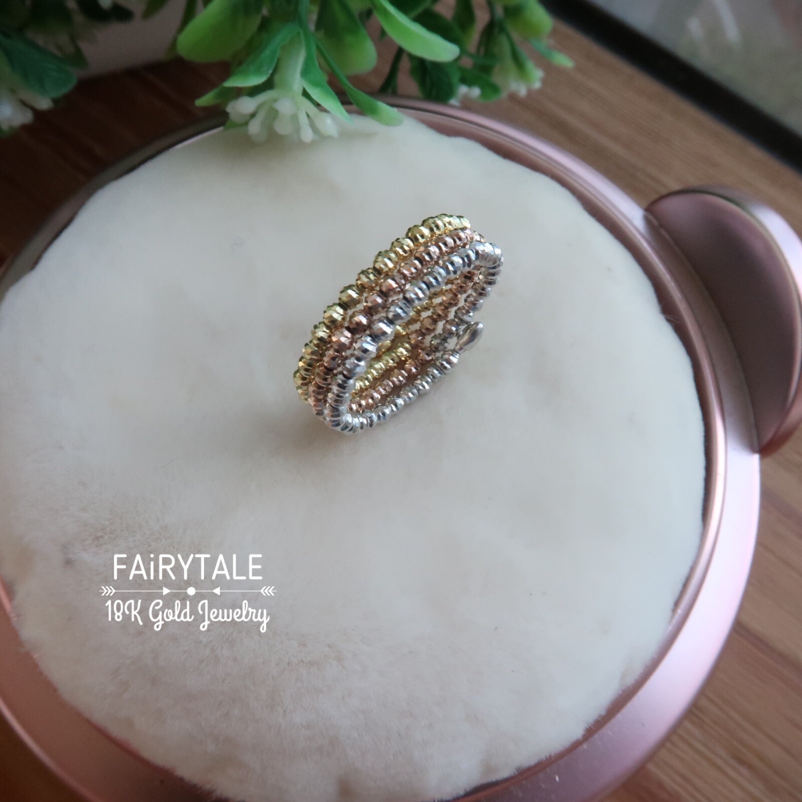 18K三色金鐳射珠彈力戒指