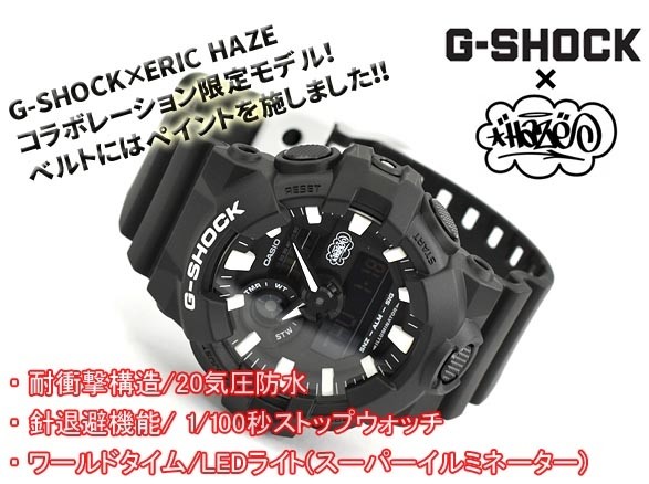 g shock ga 700eh