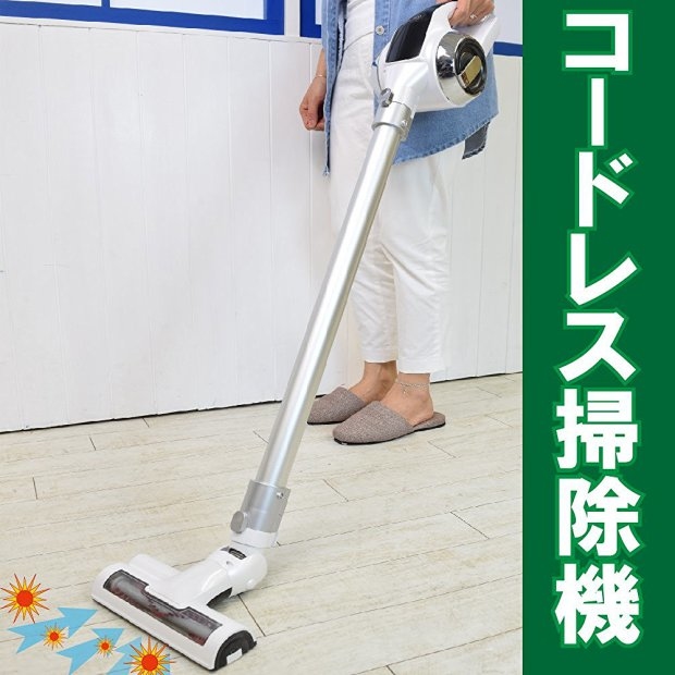 SOUYI SY-060 二充電式真空吸塵機以氣旋 【香港行貨 一年保養】