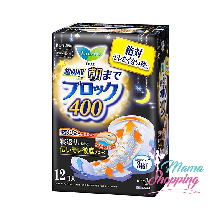 日本花王Laurier「超吸收」夜用護翼衞生巾 40CM 12片