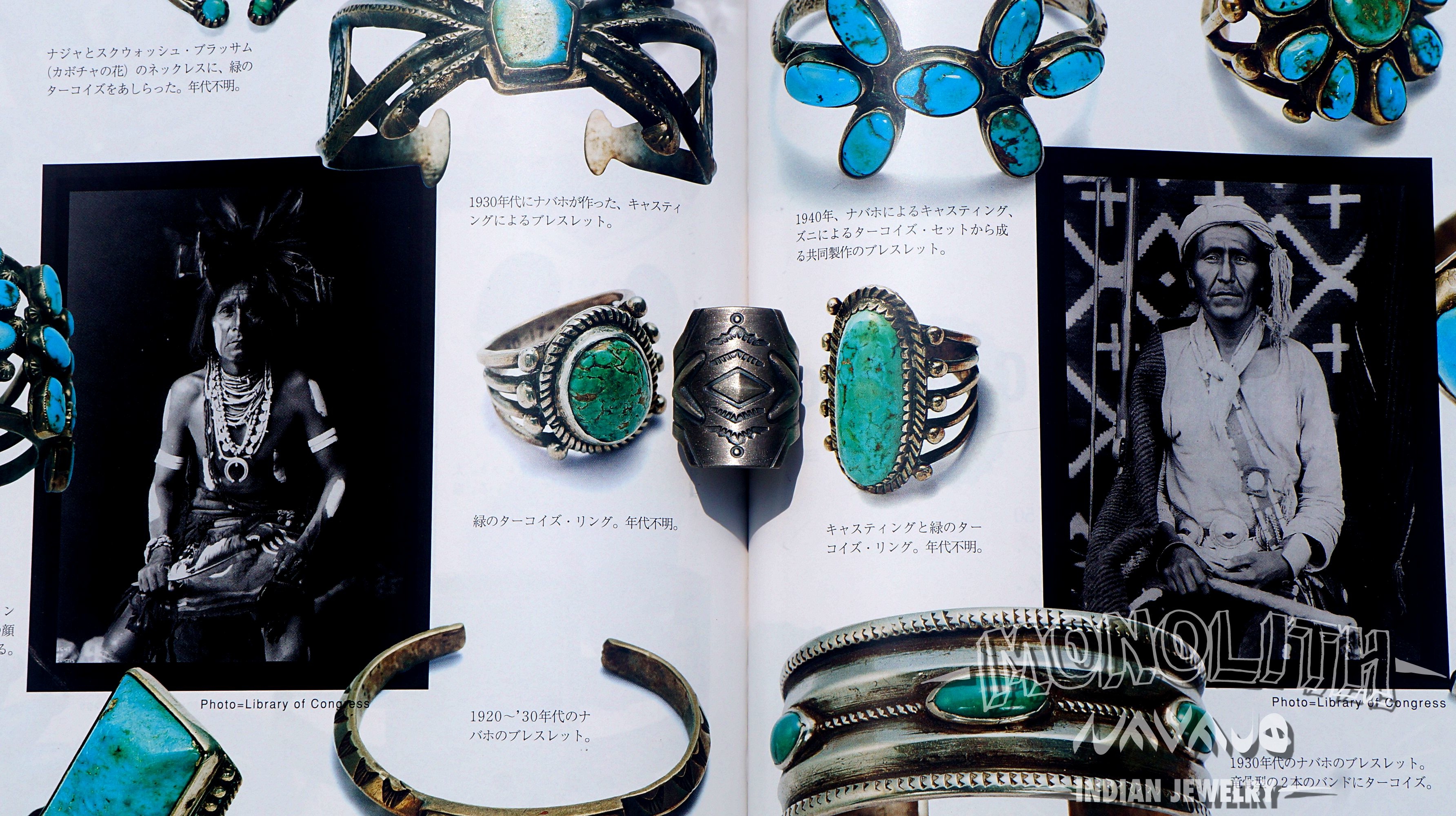 打印舊化  【 戒指 】