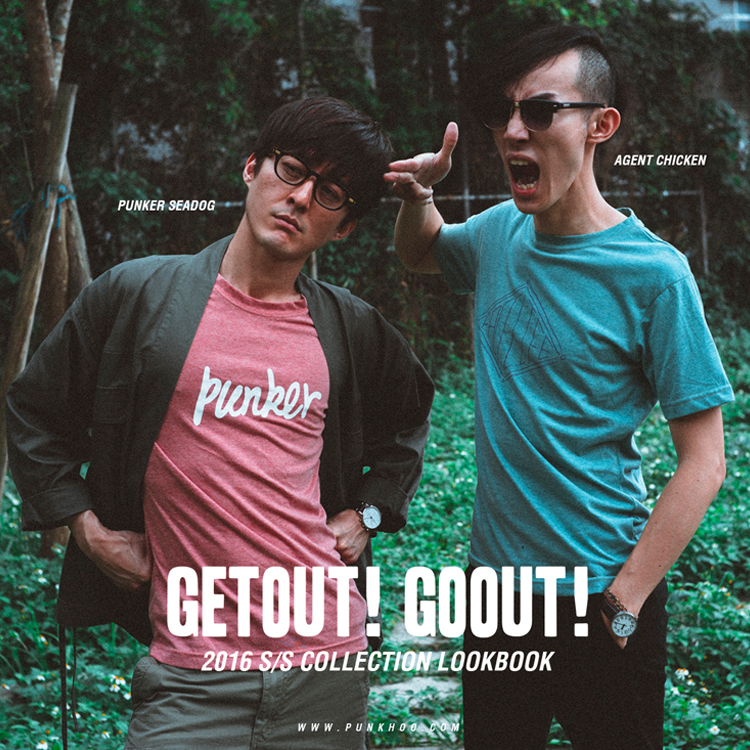 【胖虎 punkhoo】Men in facelife T恤 / 紅龍紅、草地綠