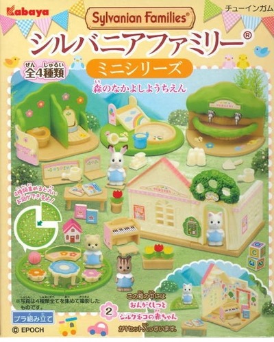 kabaya sylvanian families