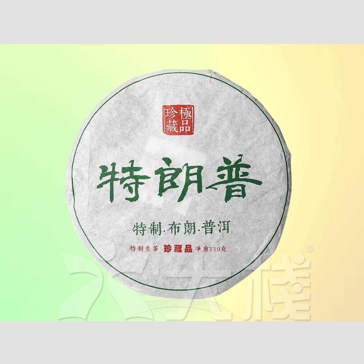 雲南特朗普8年普洱生茶餅