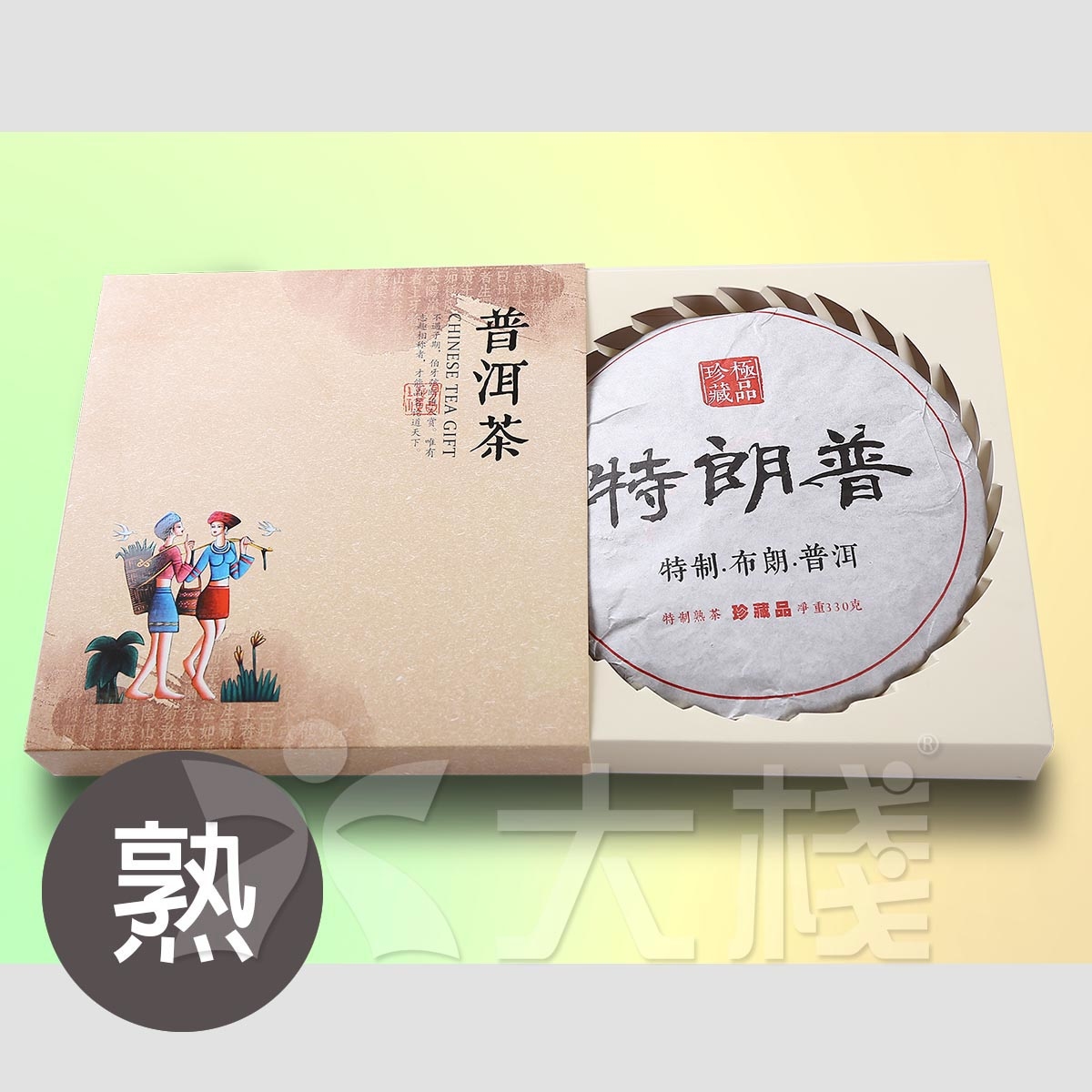 雲南特朗普8年普洱熟茶餅