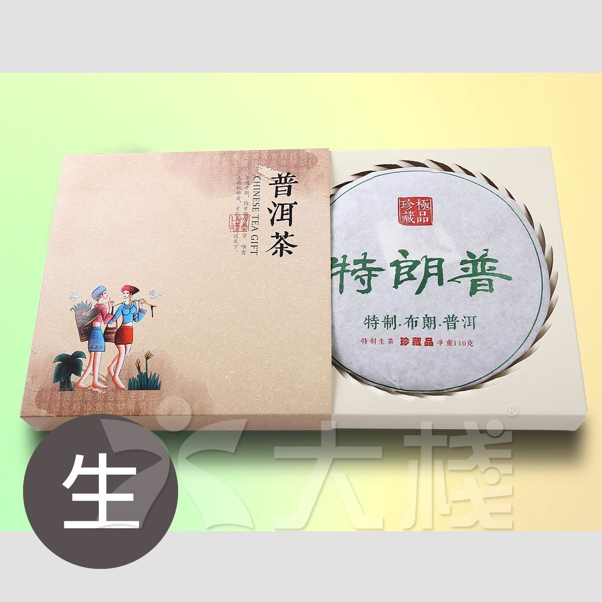 雲南特朗普8年普洱生茶餅