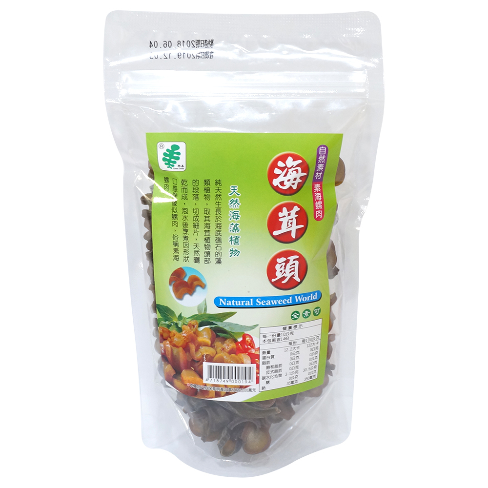 海茸頭，素食螺肉 150g/包 (海的野菜食材)