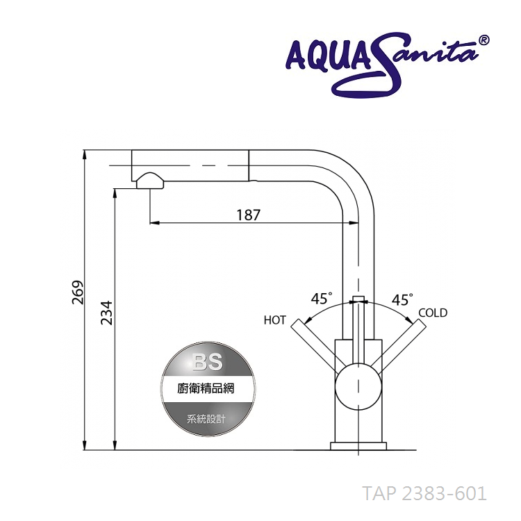 BS】AquaSanita歐洲花崗岩廚房伸縮龍頭TAP 2383-601黑/2383-710白