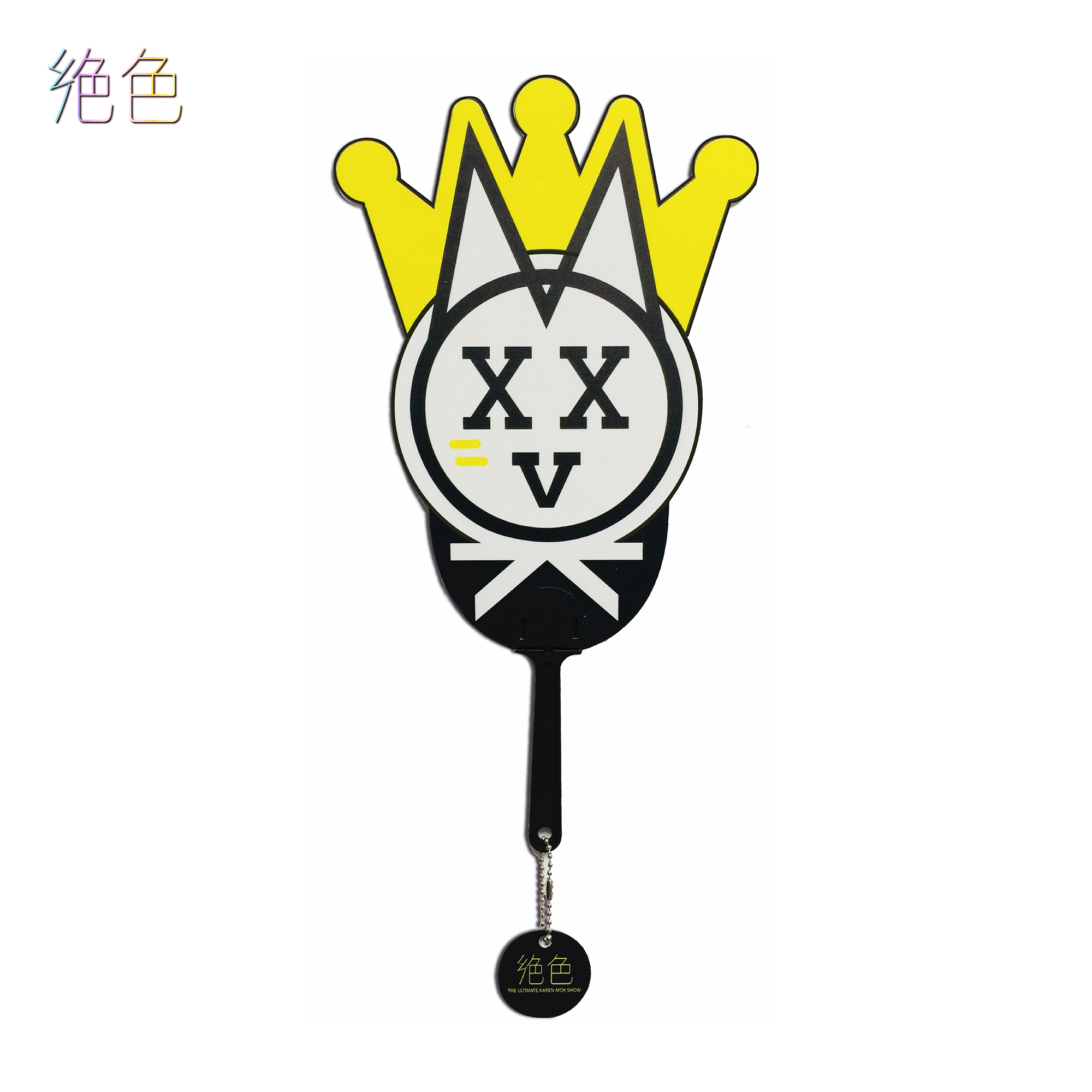 絕色莫文蔚 莫貓應援扇