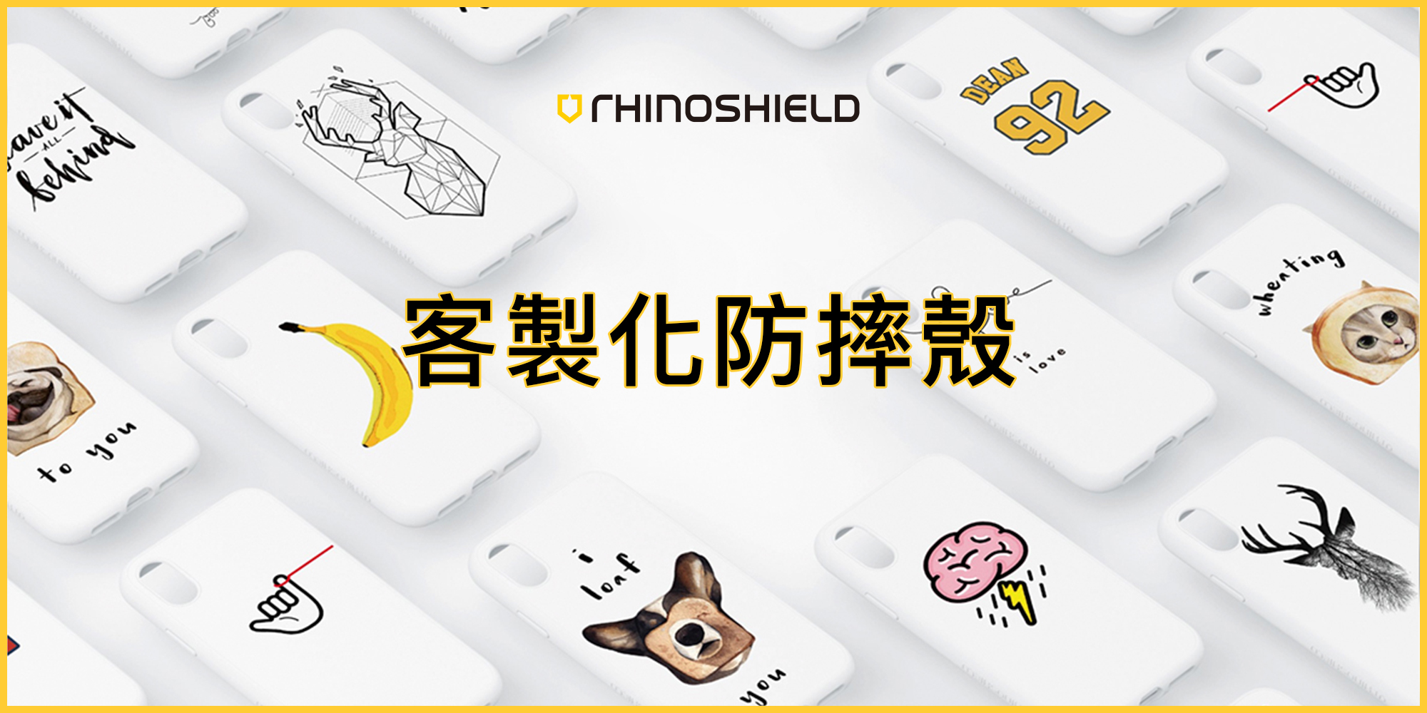 犀牛盾客製防摔手機殼