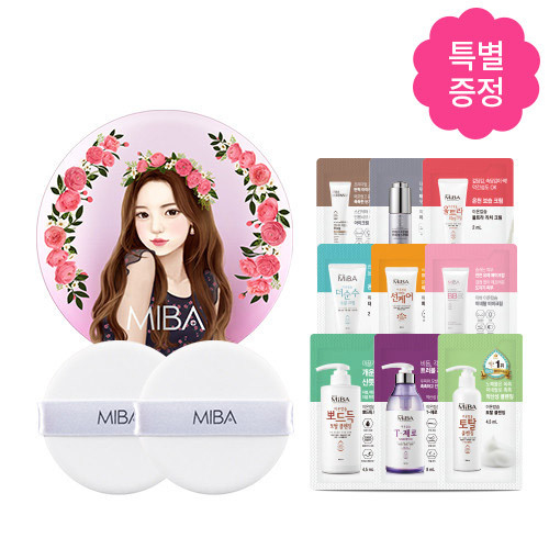 MIBA Calcium Mineral Ions Wang Wang Puff cushion 24g