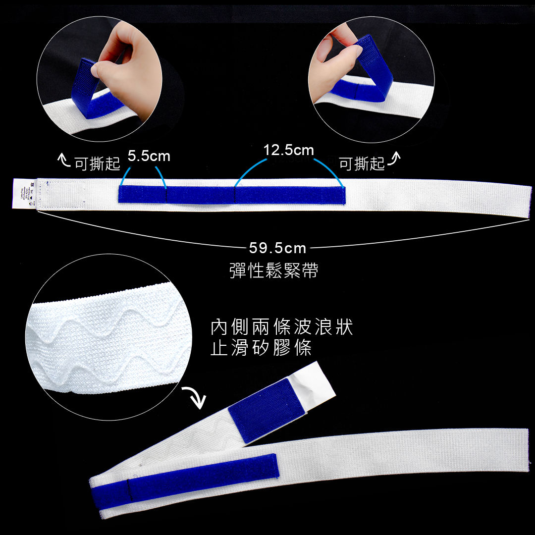 多用途伸縮固定綁腿帶（單腿綁帶）