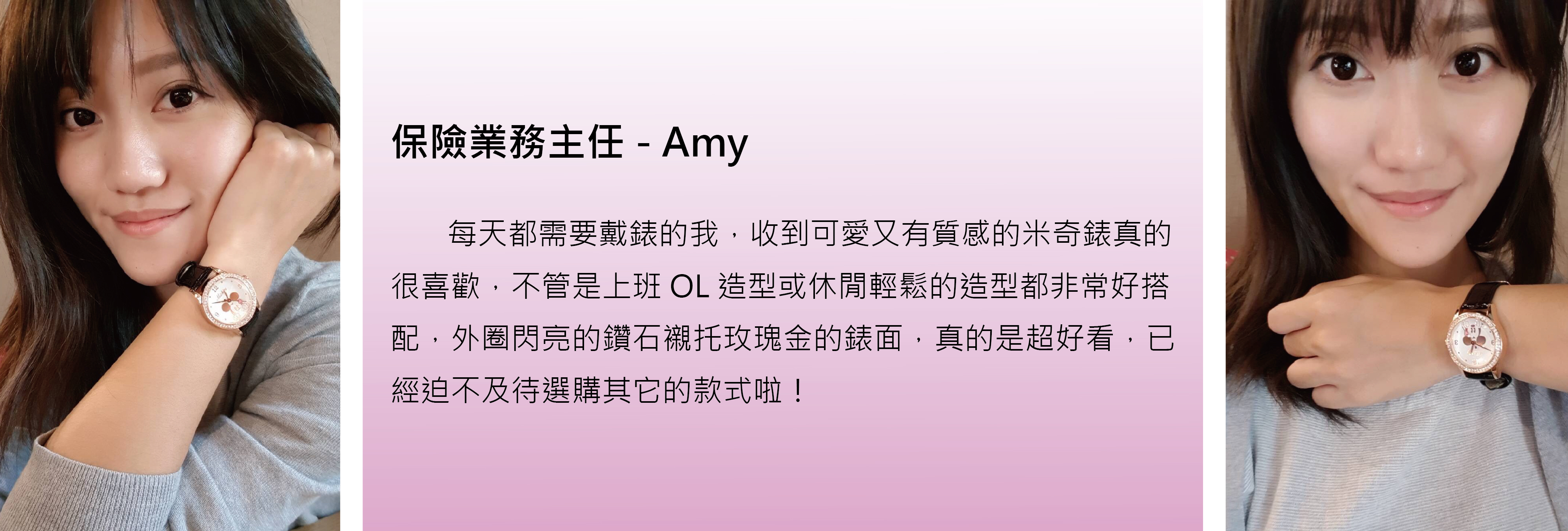 迪士尼米奇皮帶手錶