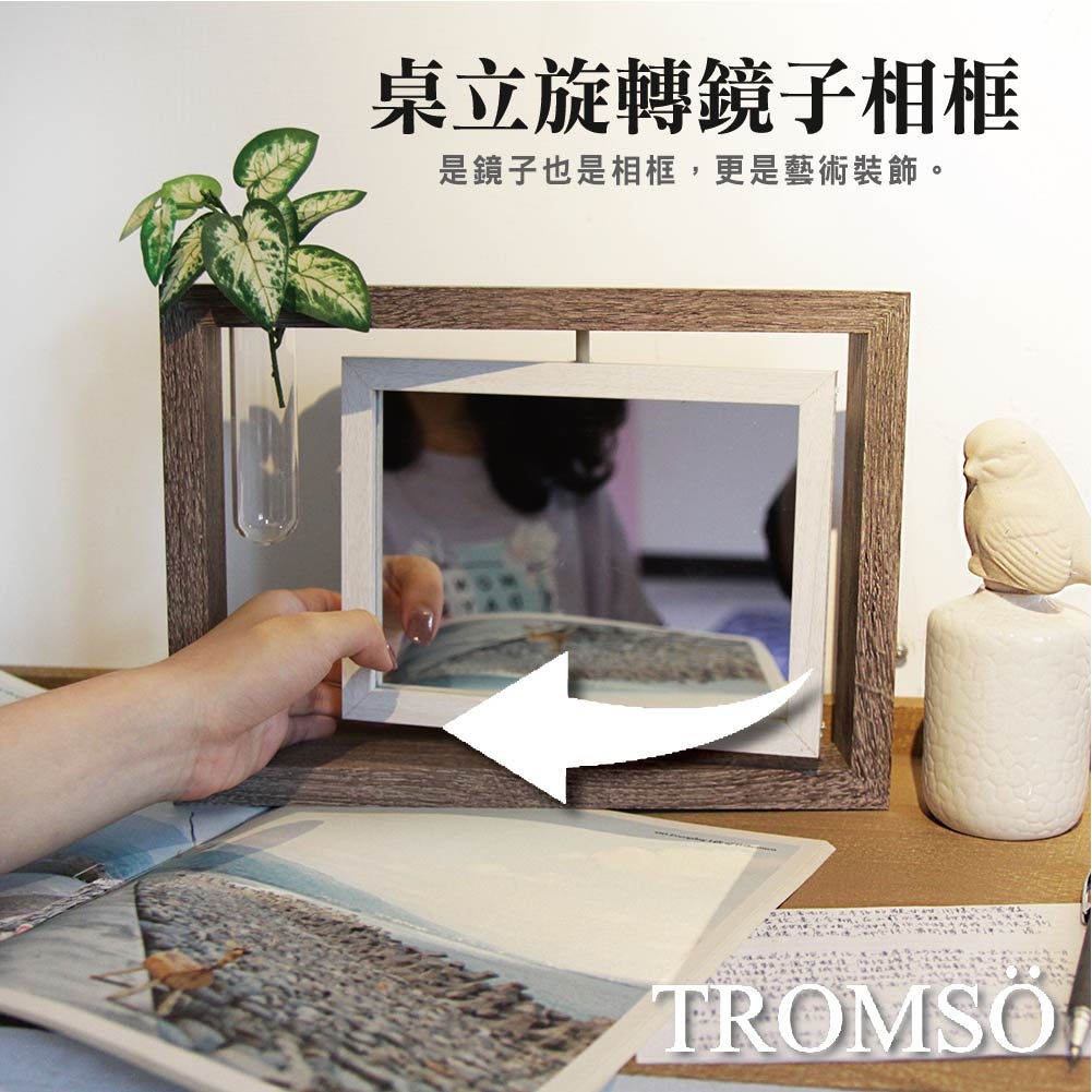 桌立旋轉鏡子5x7相框-灰木紋