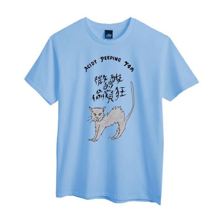 【微酸的偷窺狂】微酸藍/綠 貓貓踢