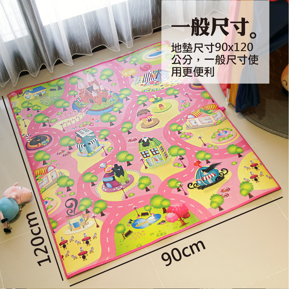 兒童安全遊戲地墊(小)-甜心糖果城