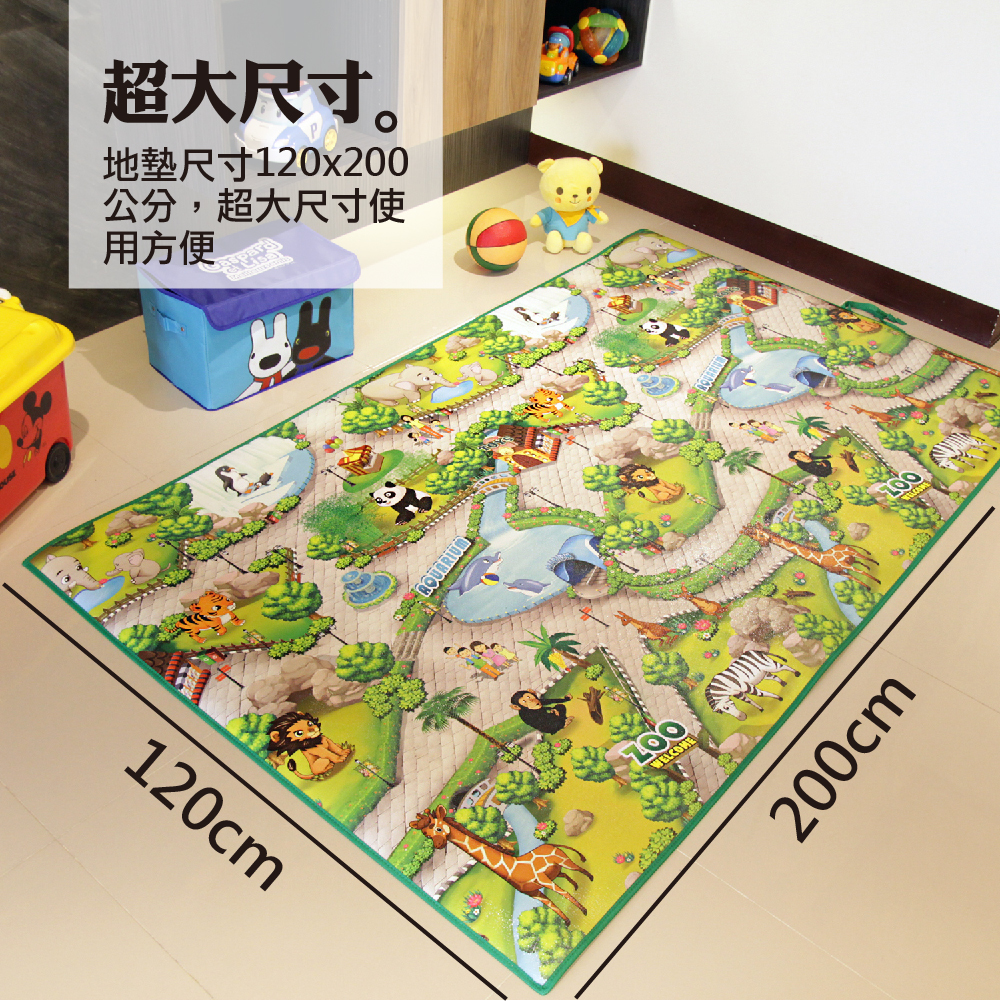 兒童安全遊戲地墊-實境3D互動學習(大)-海洋公園