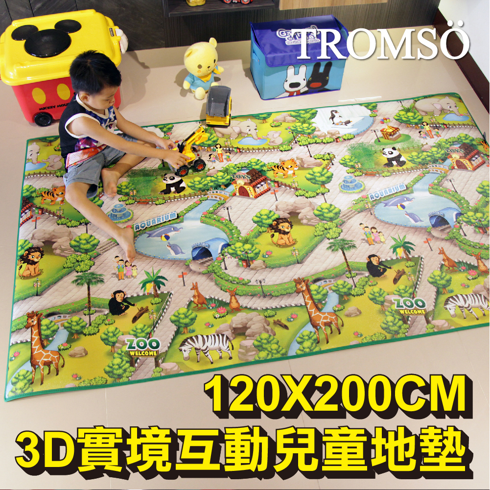 兒童安全遊戲地墊-實境3D互動學習(大)-海洋公園