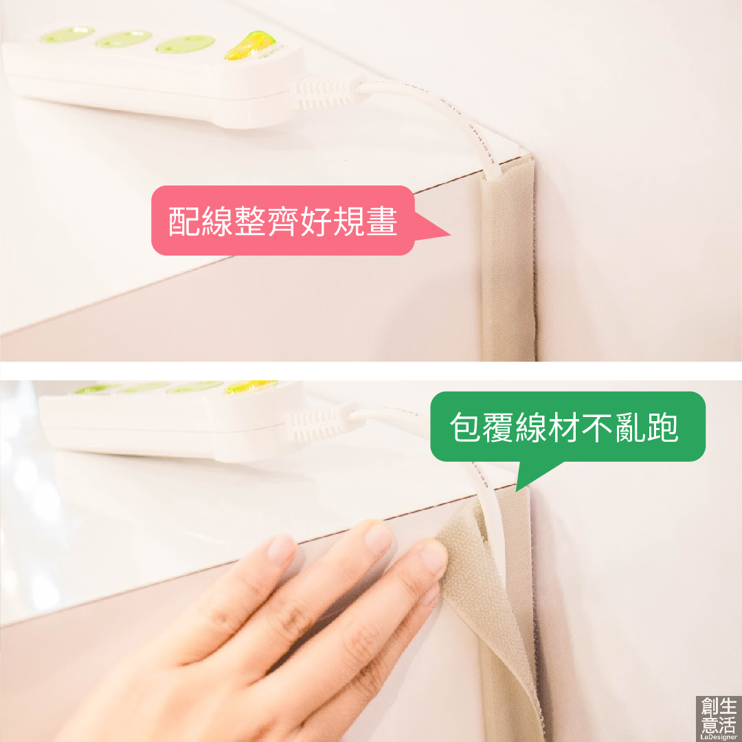 【DBCN0004】自黏配線帶10cm*1M【P90245】