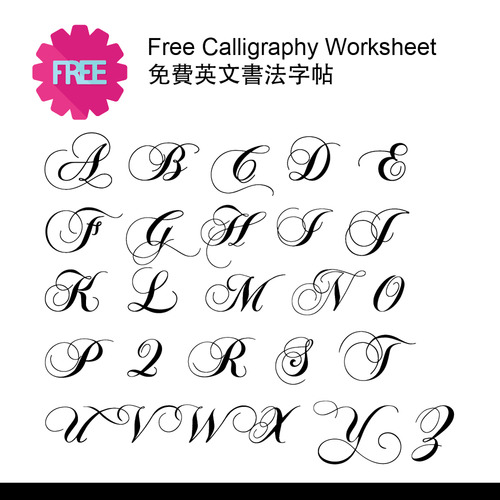 free english calligraphy worksheet for beginner