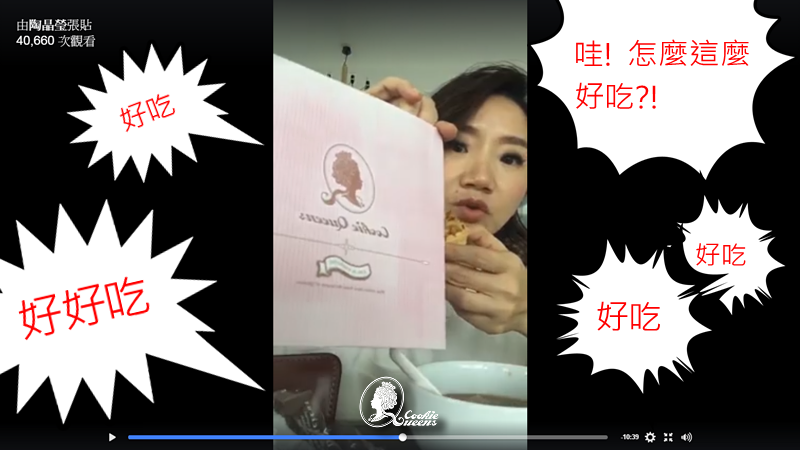 餅乾皇后正版三麗鷗授權收涎餅乾