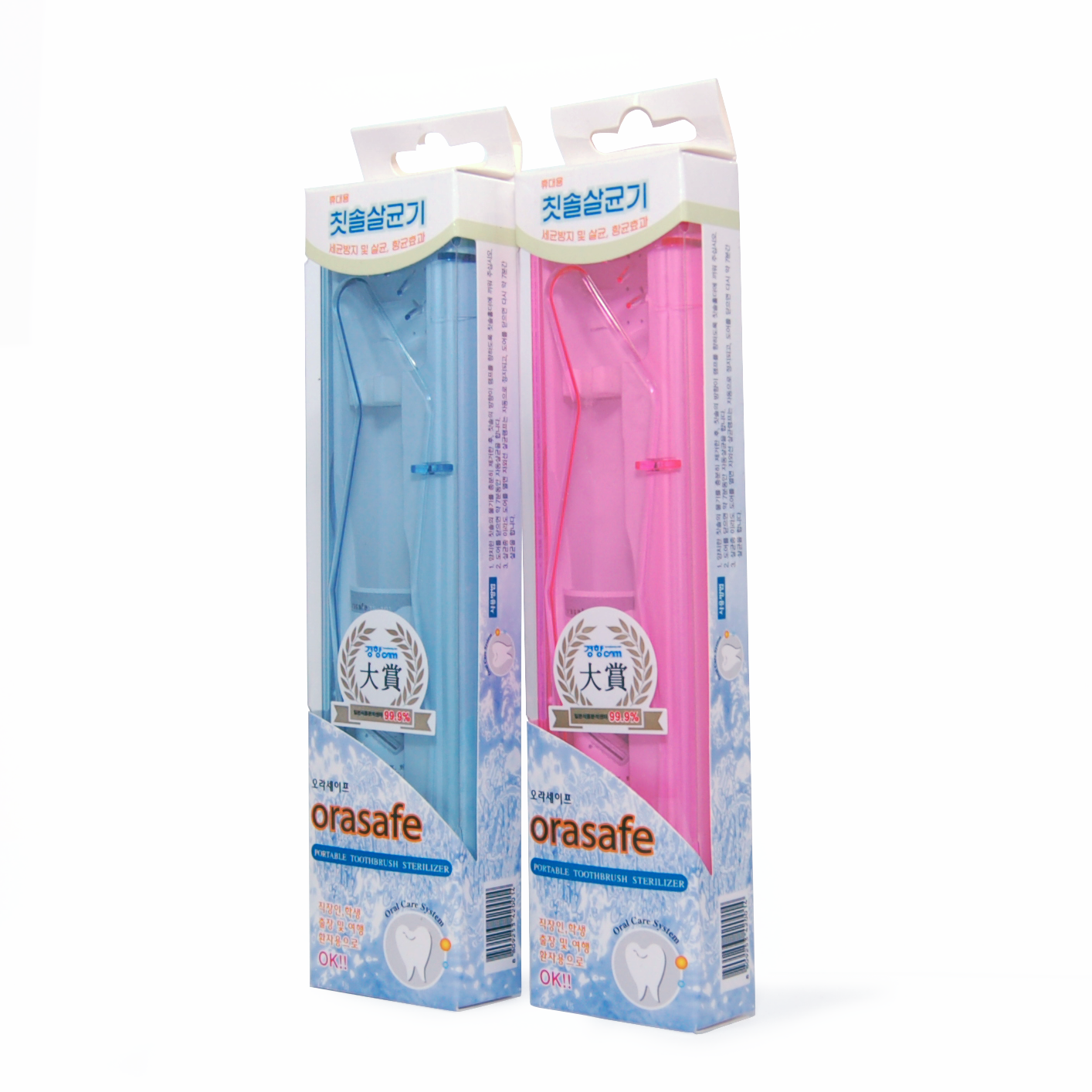 OraSafe 便攜式牙刷消毒器